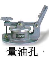 ac6eddc451da81cb5e28c4c25266d016082431f6.jpg 量油孔